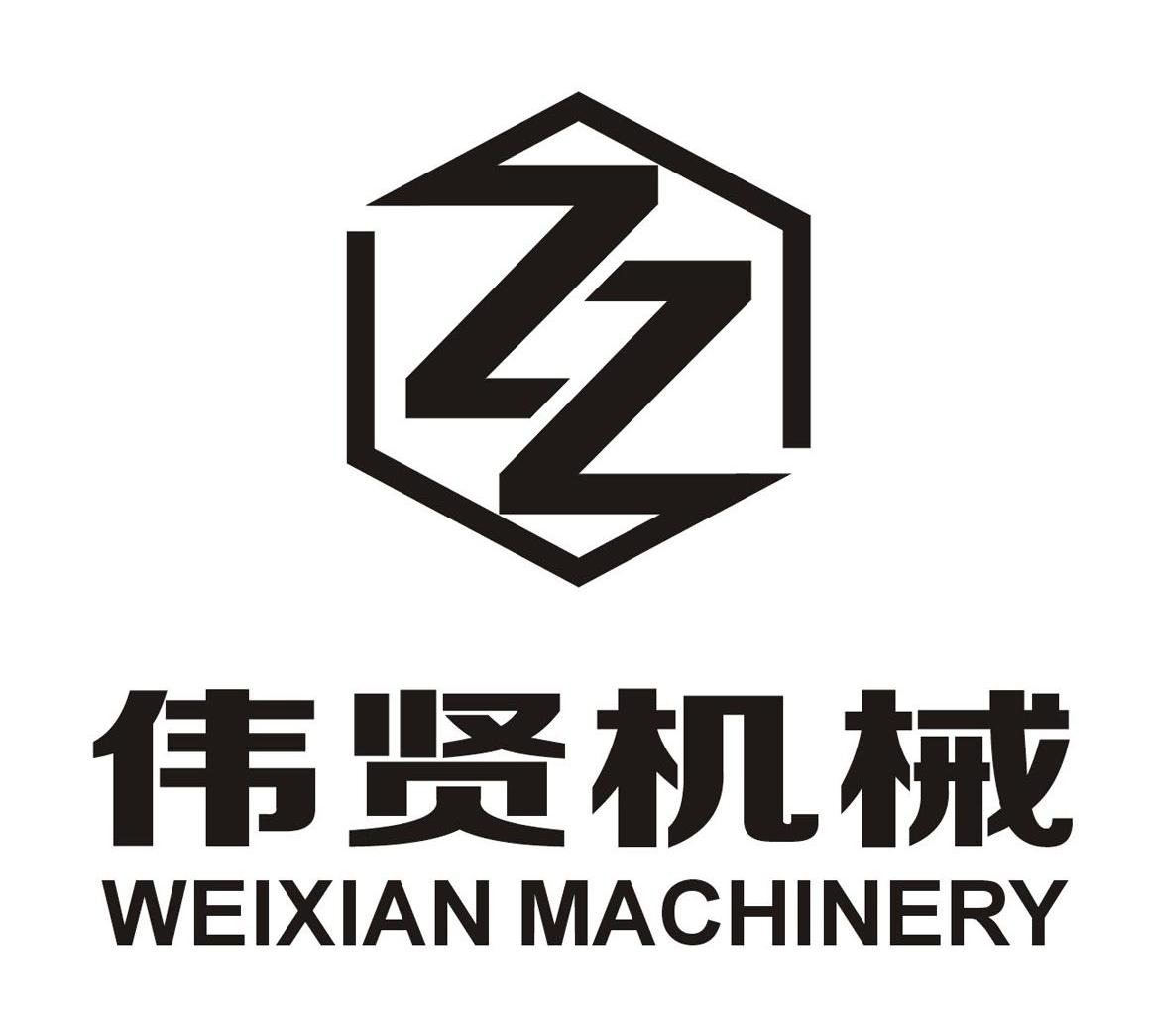 伟贤机械 weixian machinery