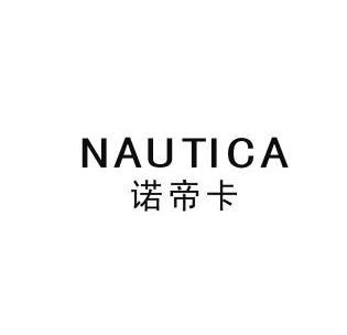  em>诺帝卡 /em>  em>nautica /em>