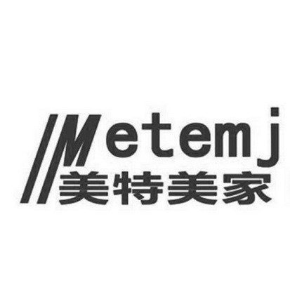 美特美 em>家 /em>  em>imeten /em> em>j /em>