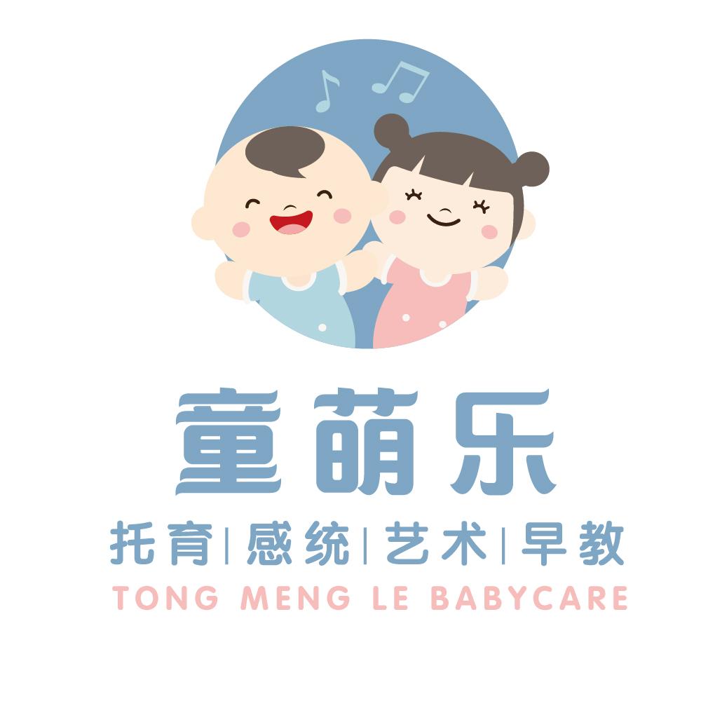 2020-08-11国际分类:第41类-教育娱乐商标申请人:西双版纳童萌乐托育