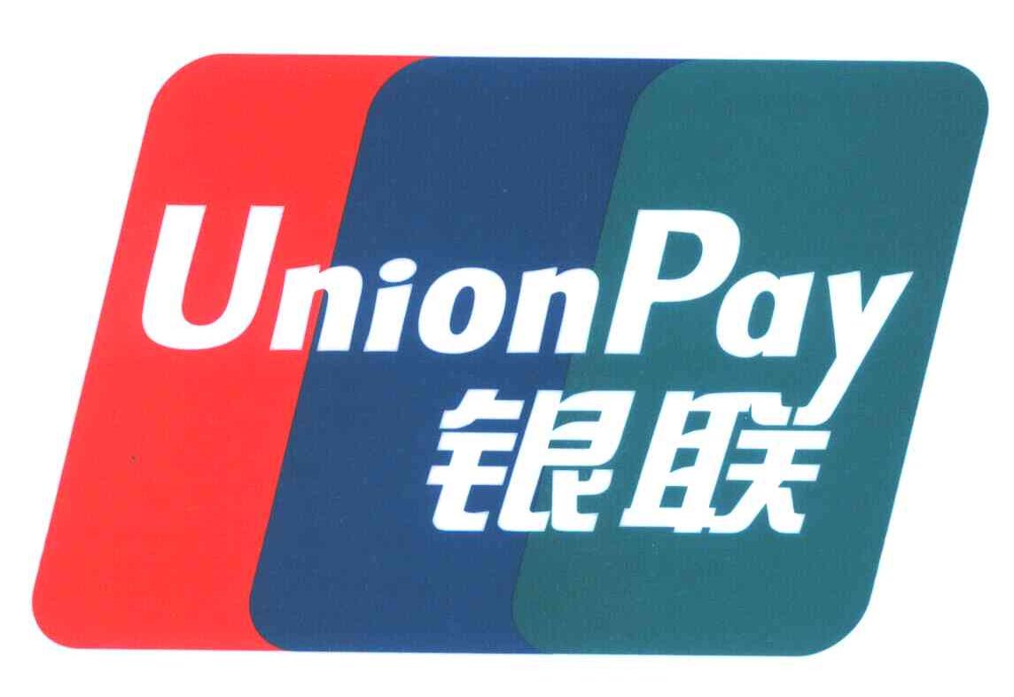 中国 银联股份有限公司办理/代理机构:中国国际贸易促进委员会专利