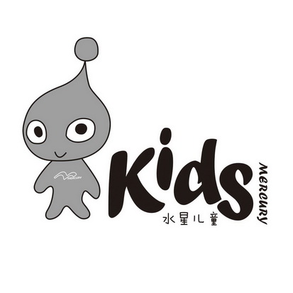 水星儿童 kids mercury                     