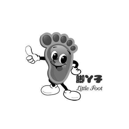 脚丫子  em>little /em>  em>foot /em>