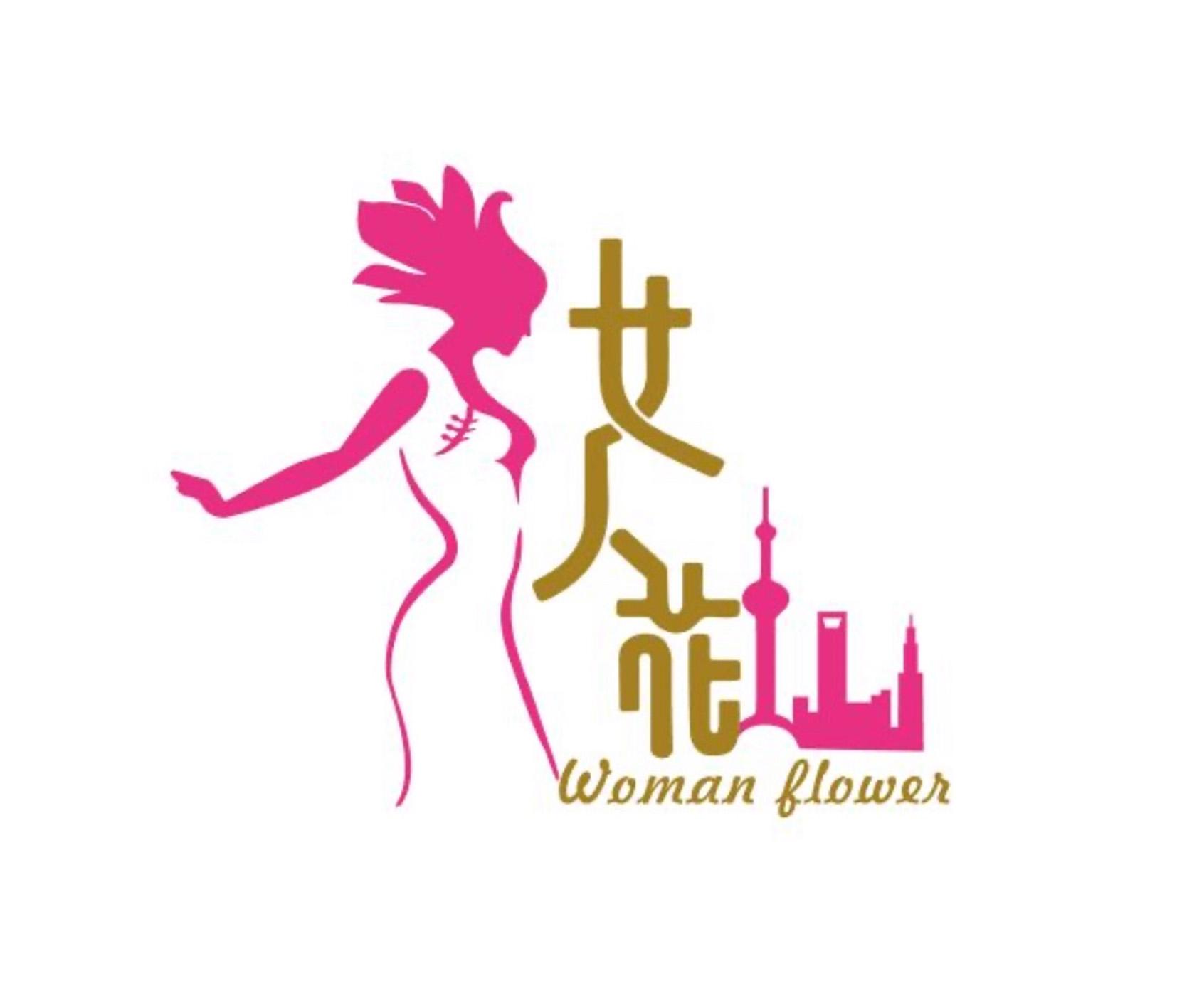 女人花  em>woman /em>  em>flower /em>