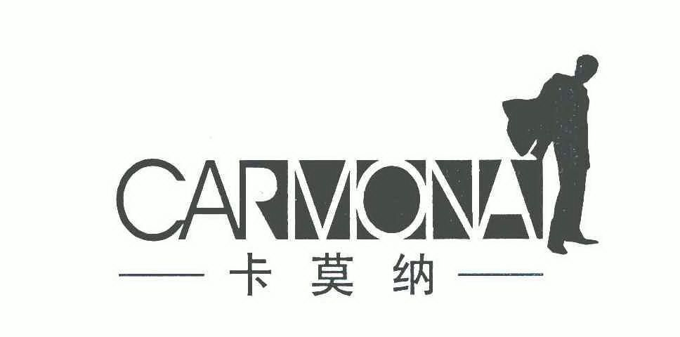 carmona em>卡莫纳/em>