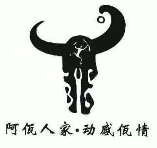 佤族logo图片