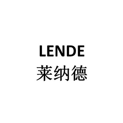 莱纳德 em>lende/em>