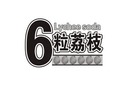  em>6 /em>  em>粒 /em> em>荔枝 /em> lychee soda