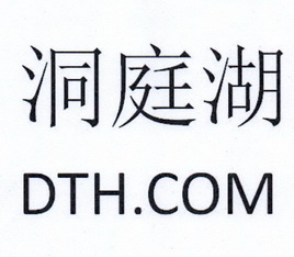 洞庭湖 dth.