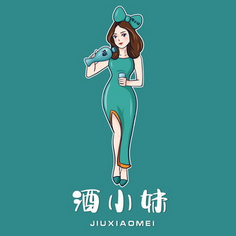 酒小妹 酒