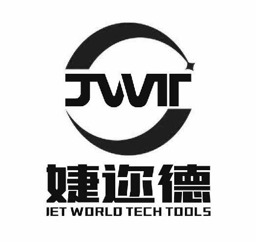 婕迩德 jwt em>jet/em world em>tech/em tools