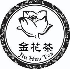  em>金花茶 /em> jin hua tea