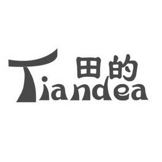  em>田 /em>的  em>tiand /em> em>ea /em>