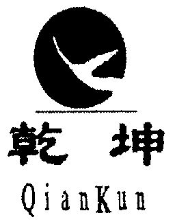 乾坤- 商标 - 爱企查