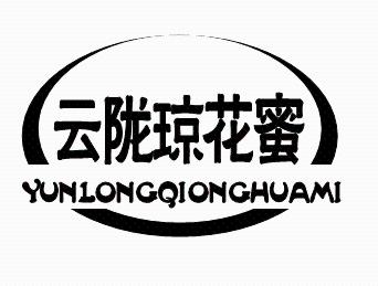 爱企查_工商信息查询_公司企业注册信息查询_国家企业