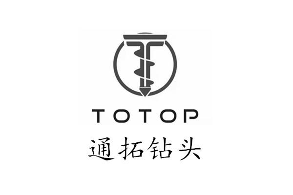  em>通 /em> em>拓 /em>钻头