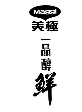  em>美极 /em>  em>一品 /em>醇 鲜  em>maggi /em>