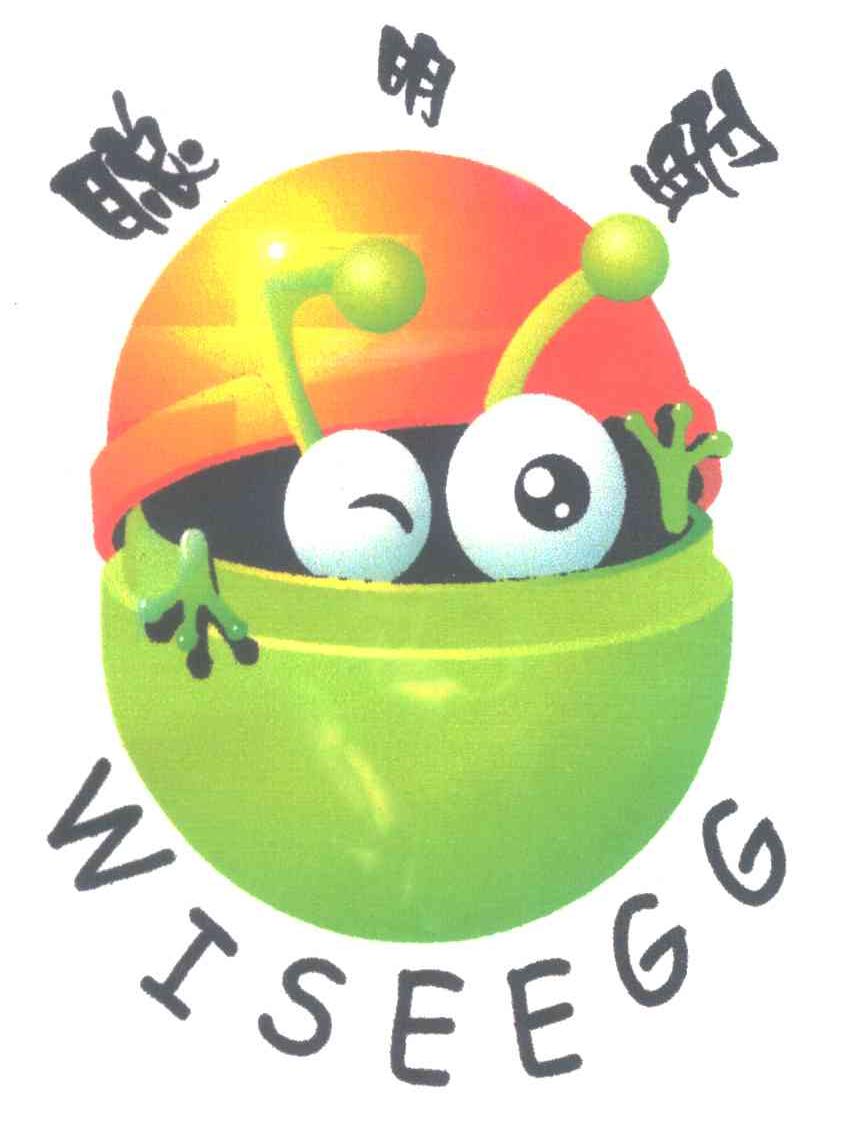  em>聪明蛋 /em> em>wiseegg /em>