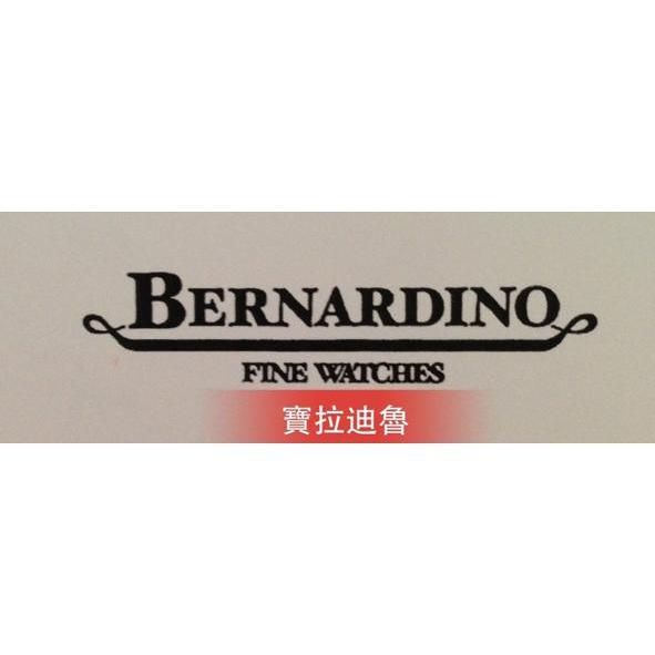  em>宝拉迪鲁 /em>  em>bernardino /em>  em>fine /em>  em>watches 