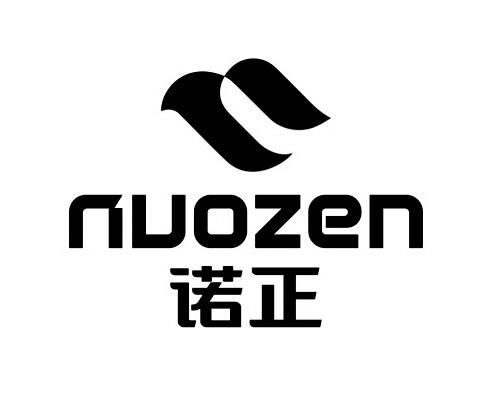 诺正 nuozen商标注册申请申请/注册号:48987696申请日