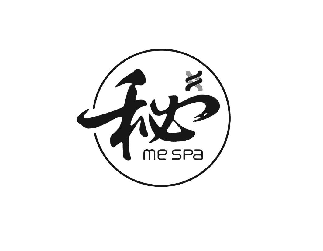  em>秘 /em>  em>me /em> spa