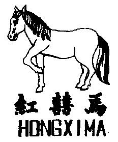 红西米 - 企业商标大全 - 商标信息查询 - 爱企查