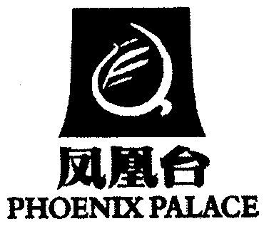 凤凰台;phoenixpalace                      