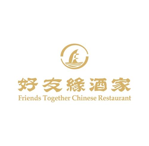 永恒投资有限公司办理/代理机构:广西商誉商标事务所有限公司好友缘