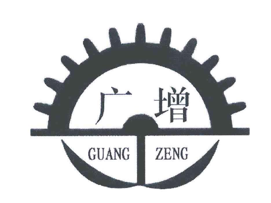 2008-05-07国际分类:第07类-机械设备商标申请人:新乡市 广 增起重