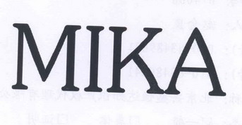 深圳市知宁企业信息服务有限公司mika商标注册申请申请/注册号