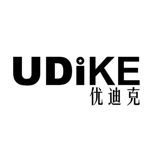 優迪克 udike - 商標 - 愛企查