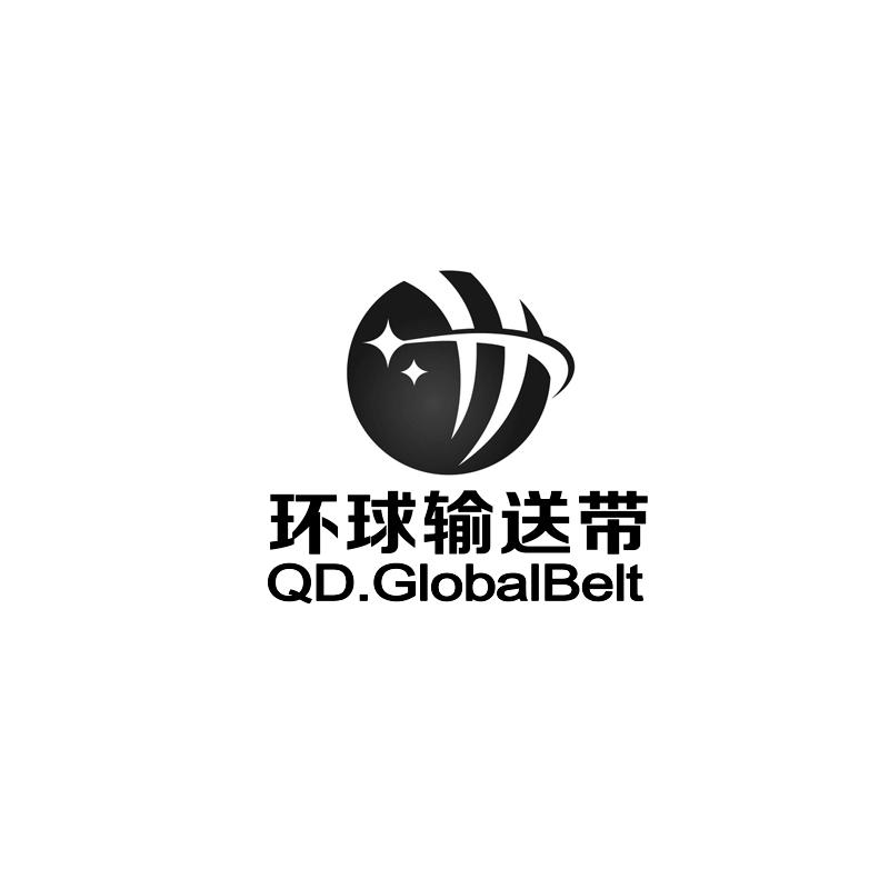 环球输送带  em>qd /em>. em>global /em> em>belt /em>