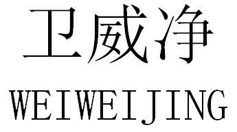 2020-03-01国际分类:第05类-医药商标申请人:杨德瑾办理/代理机构