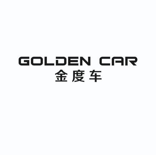                商标注册申请完成