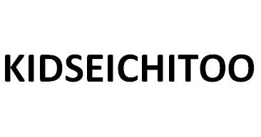 kidseichitoo_企业商标大全_商标信息查询_爱企查