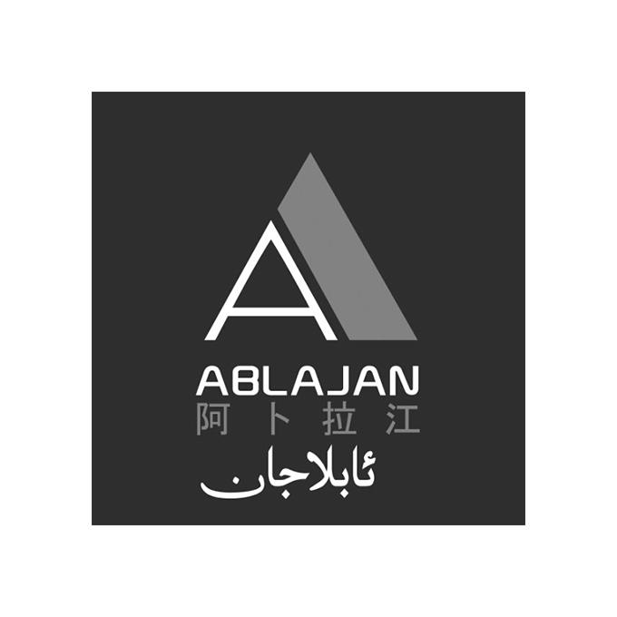  em>阿 /em> em>卜拉江 /em> ablajan a