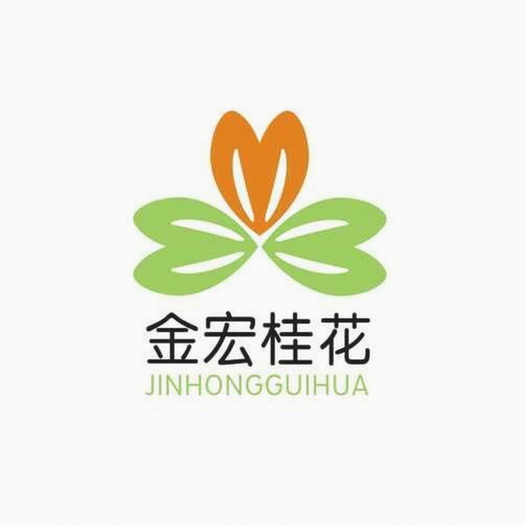  em>金宏 /em> em>桂花 /em>