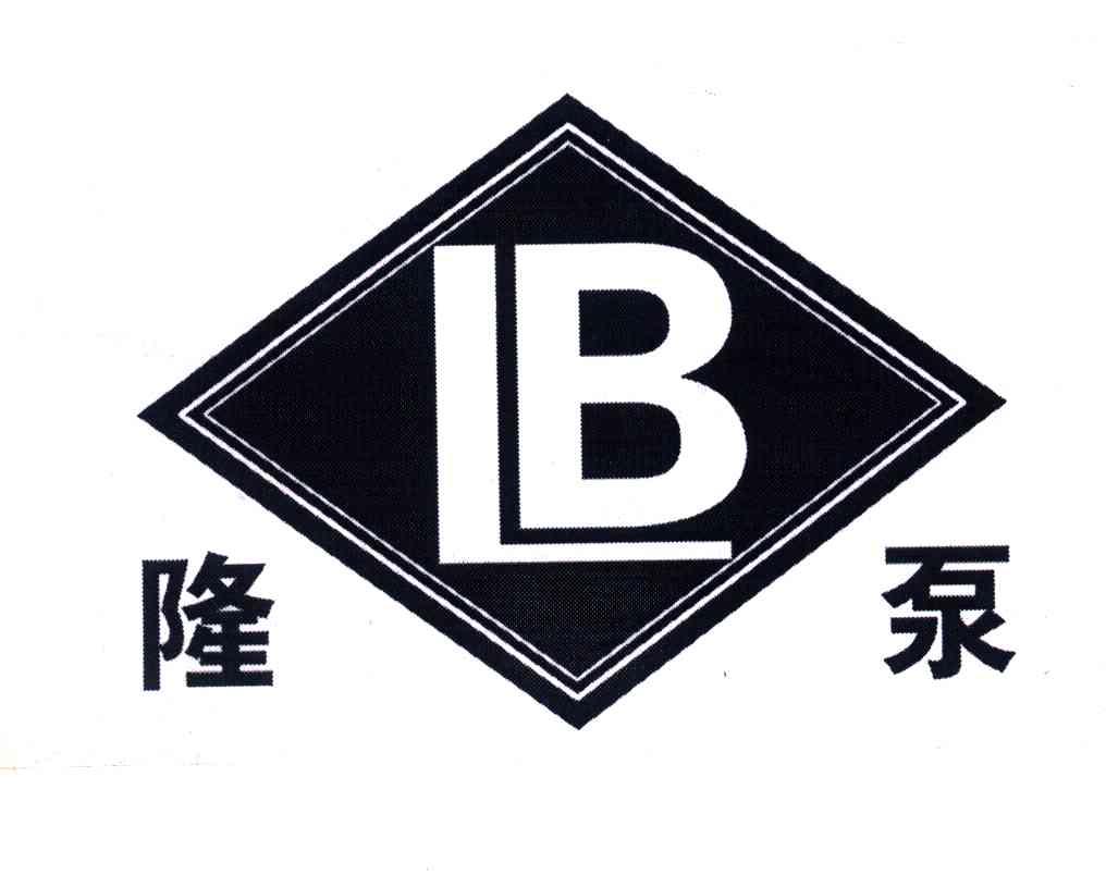 龙泵lb 企业商标大全 商标信息查询 爱企查