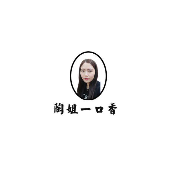 陶姐一口香 - 企业商标大全 - 商标信息查询 - 爱企查
