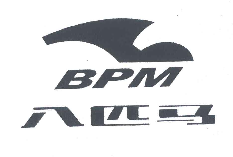 2004-03-23国际分类:第09类-科学仪器商标申请人:福建 八匹马鞋业发展