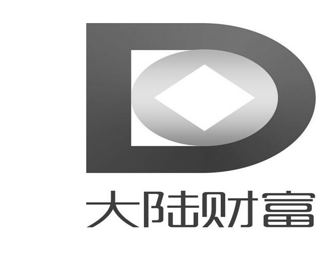  em>大陆 /em>财富