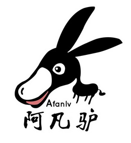 阿凡驴 - 商标 - 爱企查