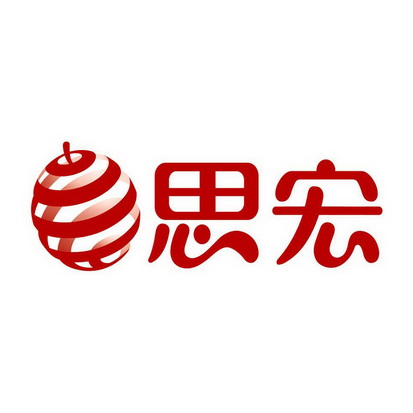 思宏 - 商标 - 爱企查