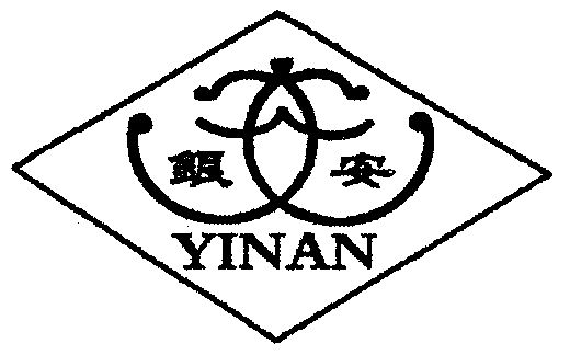 银安- 商标 - 爱企查