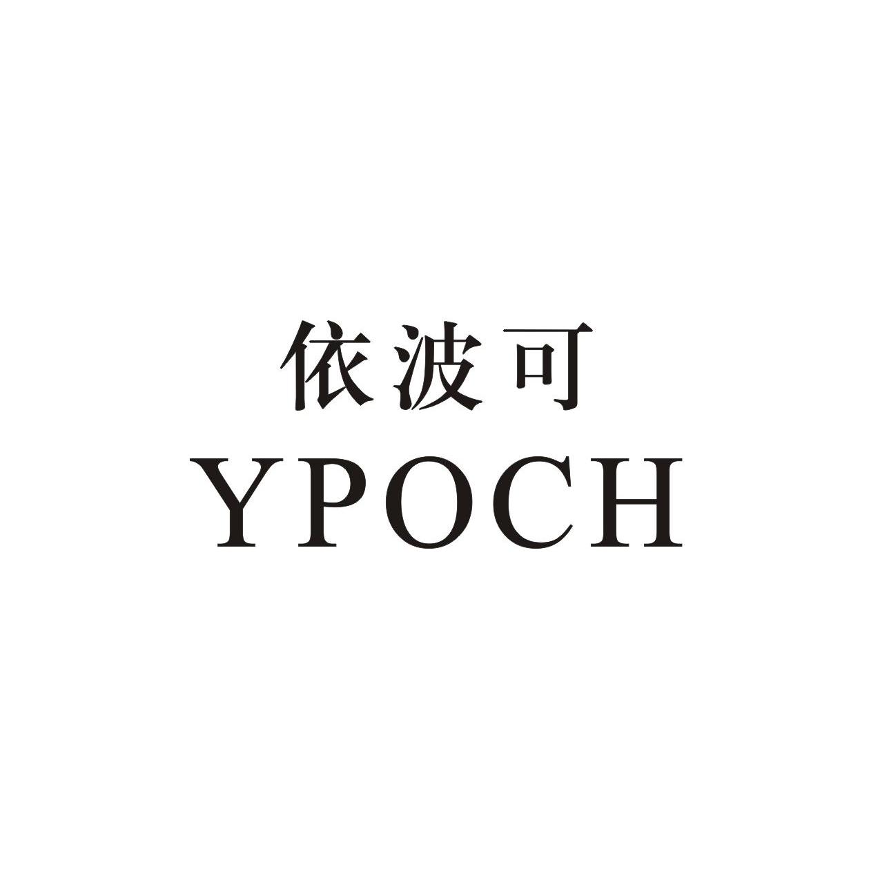 依波logo图片图片