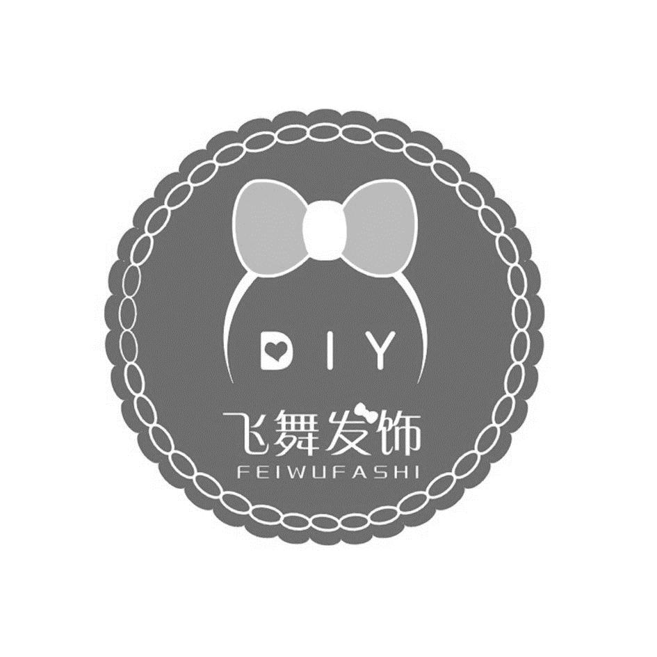  em>飞舞 /em> em>发饰 /em>  em>diy /em>