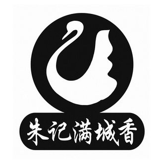  em>朱记 /em> em>满城 /em> em>香 /em>