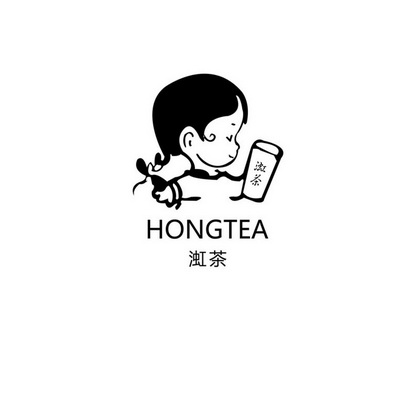 渱茶 em>hong /em> em>tea /em>