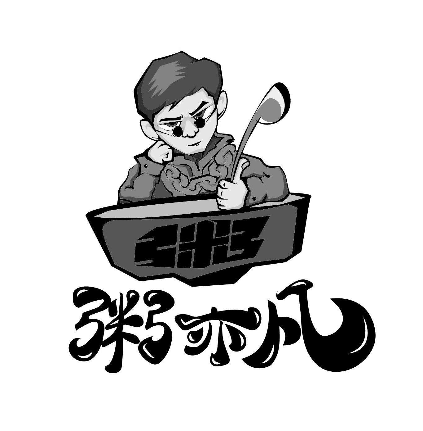 粥铺头像logo设计图片