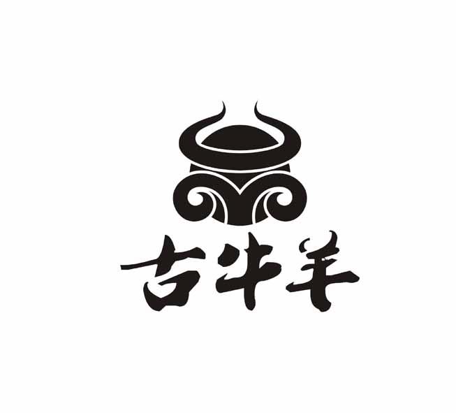  em>古 /em> em>牛羊 /em>